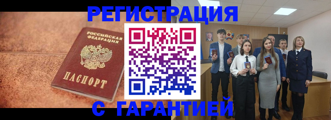 прописка иностранных граждан в Венёве