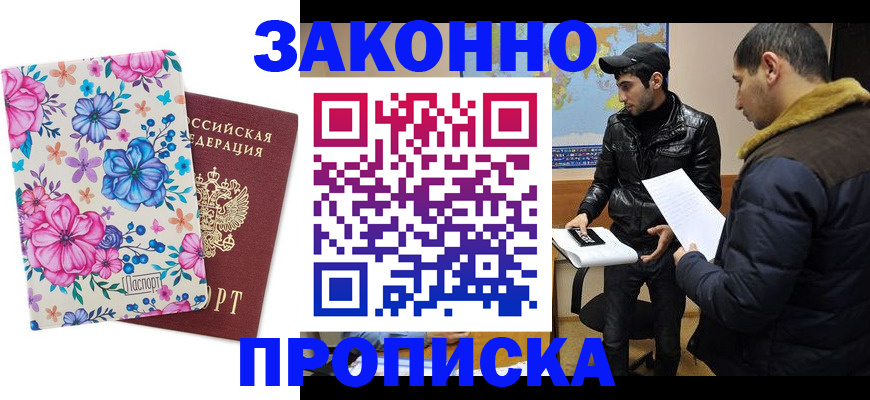 где прописаться в Венёве