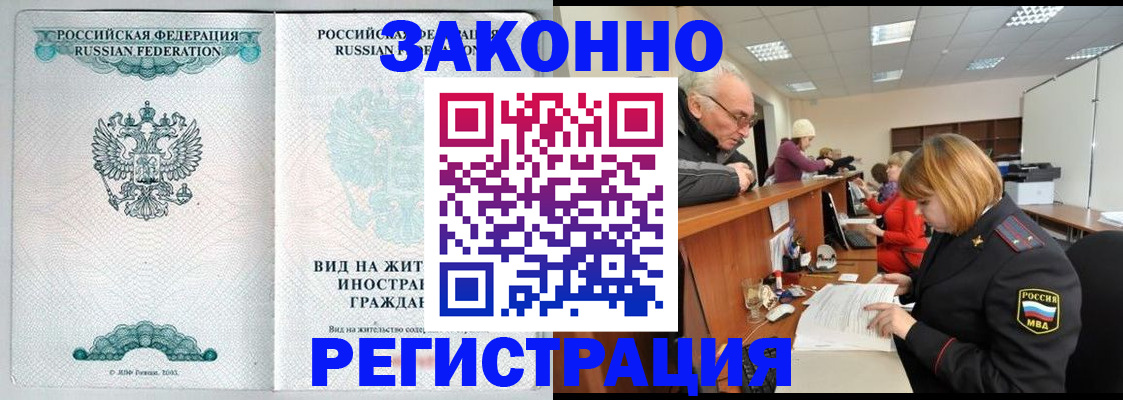 прописка поиск в Венёве