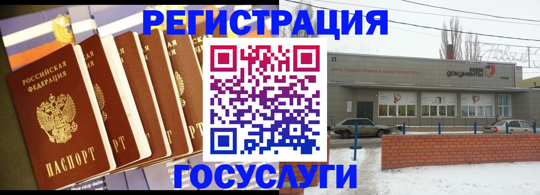 прописка гарантия в Венёве