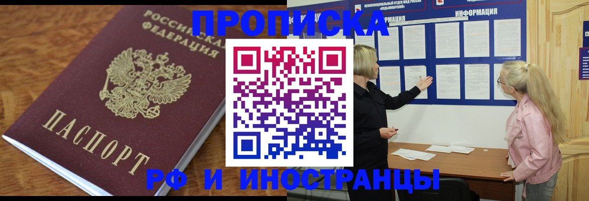 миграционный учет в Венёве